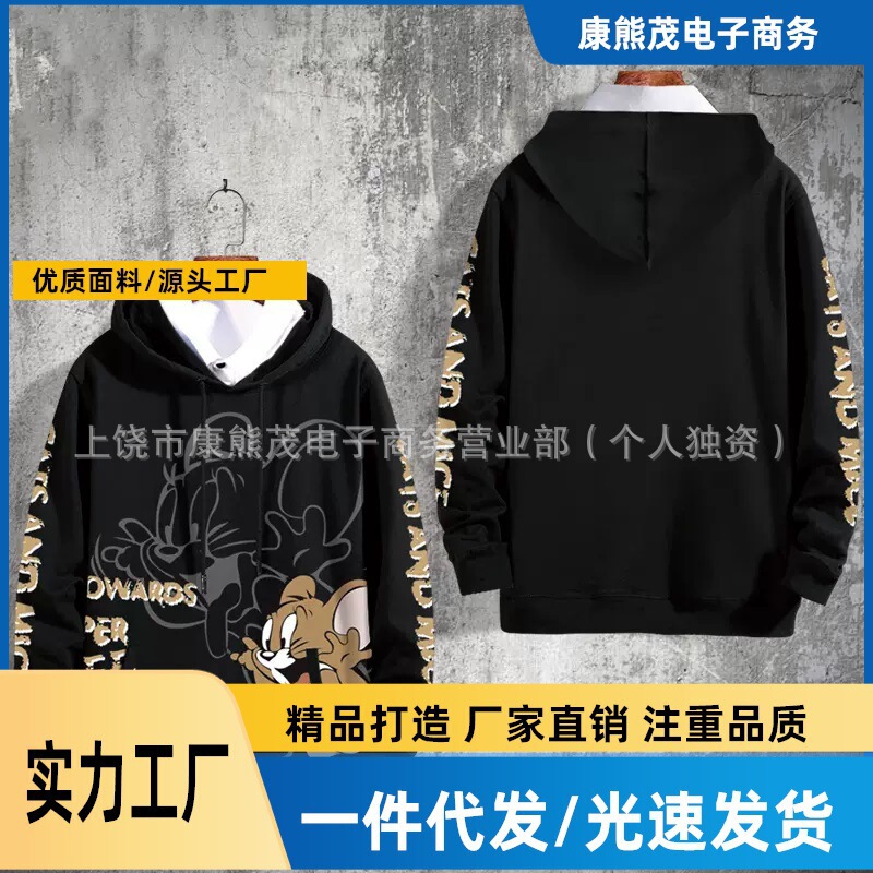 2024 New Summer 3D Tom and Jerry Couple Wear Cross-Border Export Fashionable Casual and Comfortable Hooded Sweatshirt