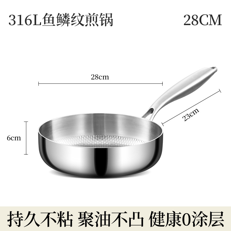 28cm-316 물고기 비늘 무늬 프라이팬
