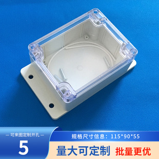 Transparent cover waterproof box junction box electronic and electrical instrument shell F3-2T:115*90*55mmABS material