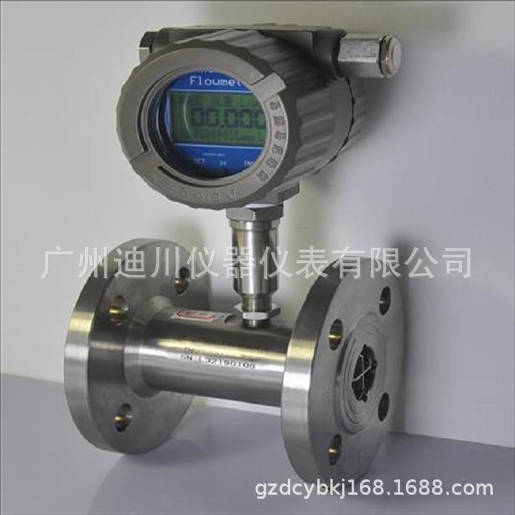 惠州涡轮流量计  智能电子水表  LWGY纯水流量计  流量计销售厂家