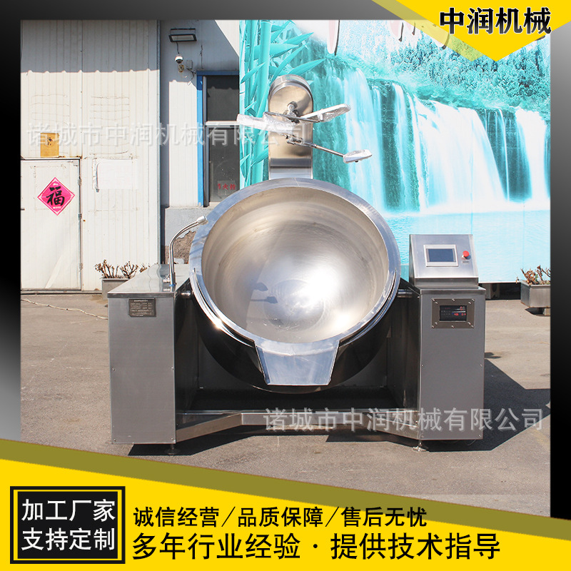 全自动炒菜机 商用炒饭机 大型食堂多功能翻炒机