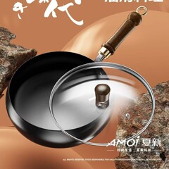 新款夏新大肚铁锅无涂层炒锅家用炒菜燃气灶电磁炉礼品锅具