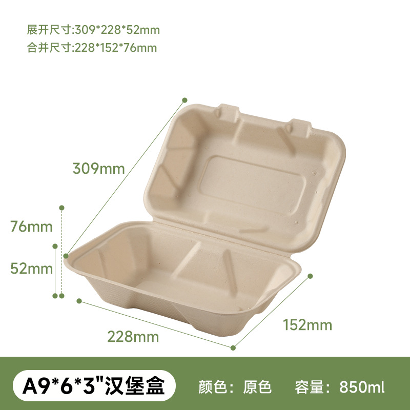 Tazón de Papel Desechable para Almuerzo, Tazón de Pulpa de Caña de Azúcar Biodegradable, Vajilla Gruesa, Tazón para Hamburguesas, Caja de Pulpa, Plato Redondo para Frutas, Tazón para Ensalada