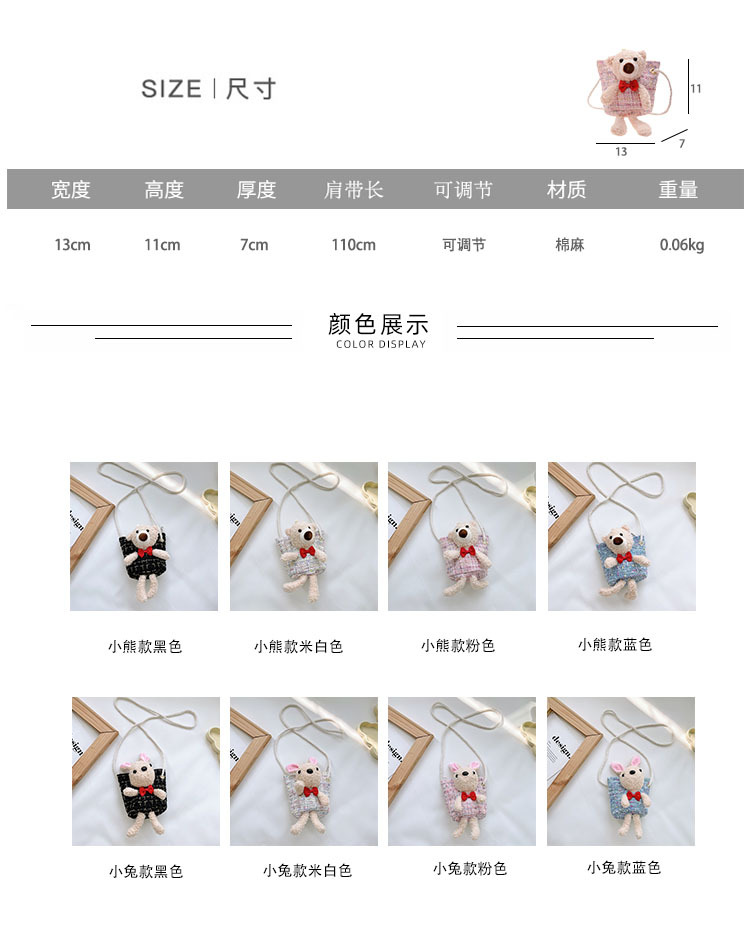 Children's Messenger Bag Autumn And Winter New Cute Doll Bear Cartoon Princess Plush Shoulder Bag display picture 1