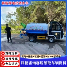 ����Դ2��3����С��늄���݆��ˮ܇�G�������WУ��I��˾��·�B�o