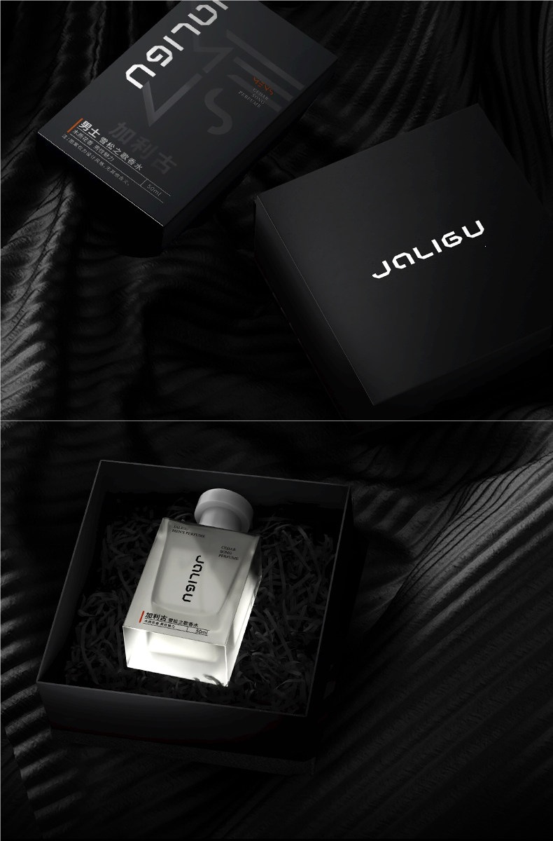 【Teacher's Day Gift】Galigu Perfume "Song of Cedar" - Unisex, Refreshing, Long-Lasting, High-Grade Fragrance, Gift Box for Boyfriend
