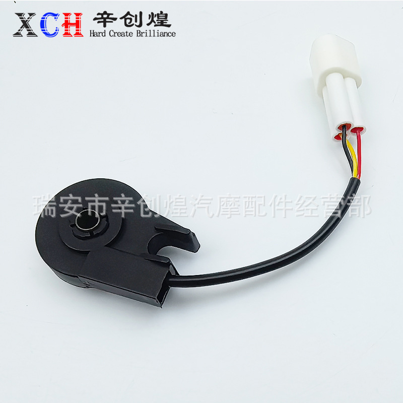 9号電気自動車サイドスイッチMmaN/F/E/Q/C/M系共通防水|undefined