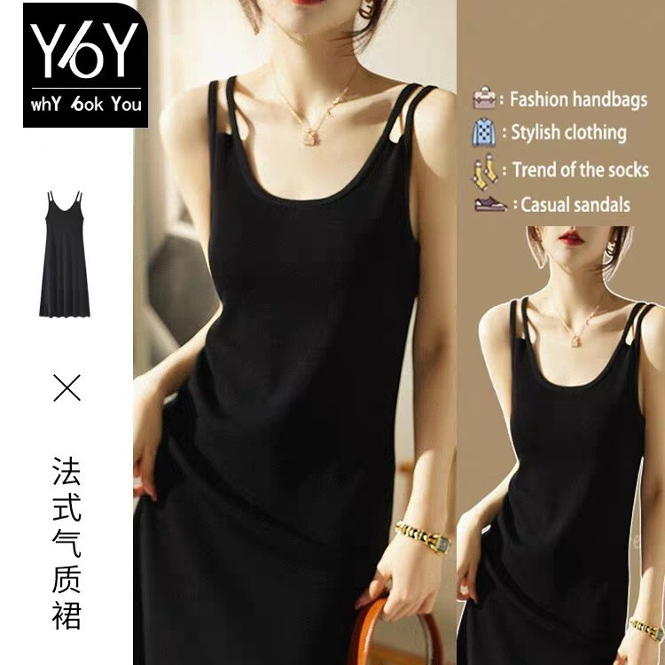 Ice Silk Slip Skirt Women's Summer New Mid-length Vest Base Skirt Flesh Covering Slimming Elegant Sleeveless Dress