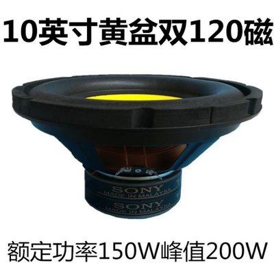 10inch 12inch dual-magnet: Car speaker/subwoofer - default-sony-10inch-yellow-pot-120-magnetic-dual-magnet