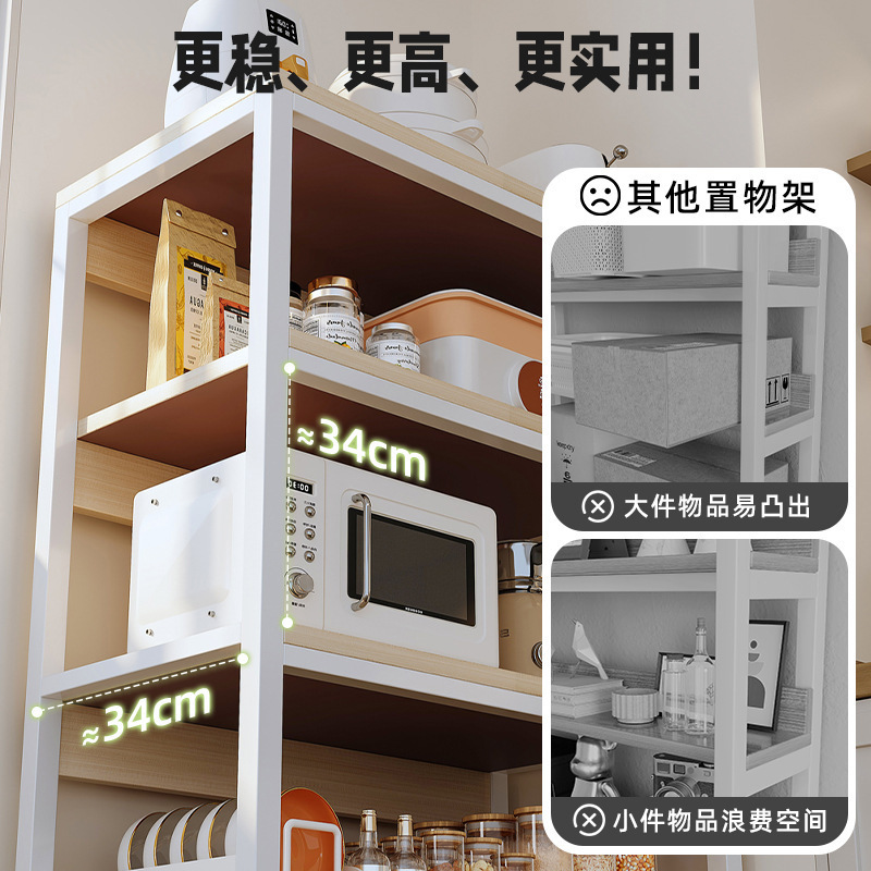 Estante multifunción de cocina, piso, horno de microondas de varios pisos, estante de almacenamiento, estante de estantería para el hogar, estante para artículos diversos