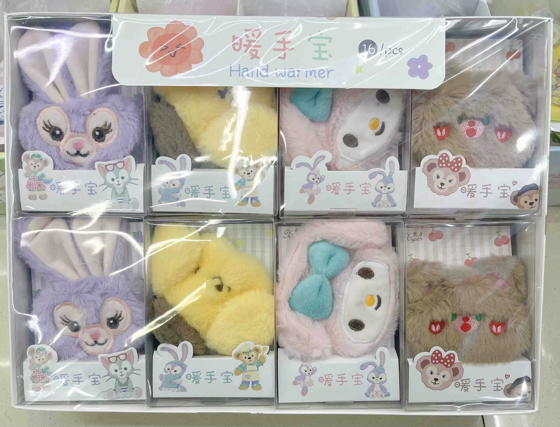 Cartoon plush cute handheld hand warmer for students