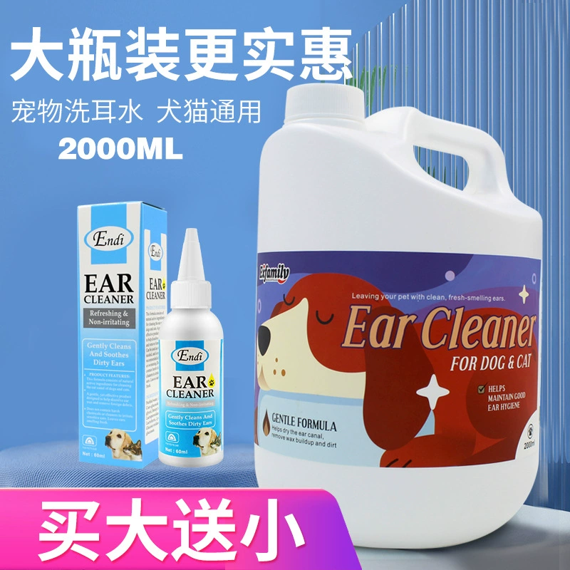 Wei Ji Academy Line Большая бутылка Очищающая вода для ушей Очищающие и отмасливающие капли для ушей для собак и кошек Средства для чистки ушей Жидкость для чистки ушей домашних животных.
