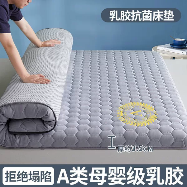 (Thickness: about 3.5cm) Crown Gray [Industry top equipped with 5 layers of ultra-thick latex + Class A anti-mite