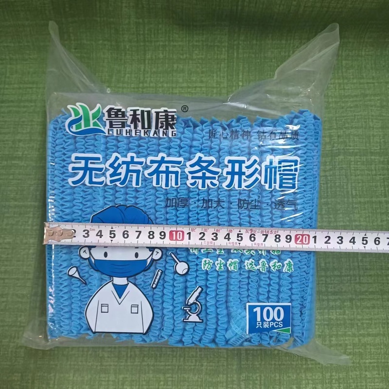 不織布ストリップハット使い捨て厚みのあるヘッドギア防塵防油ラウンドハットケータリング食品シェフハット|undefined