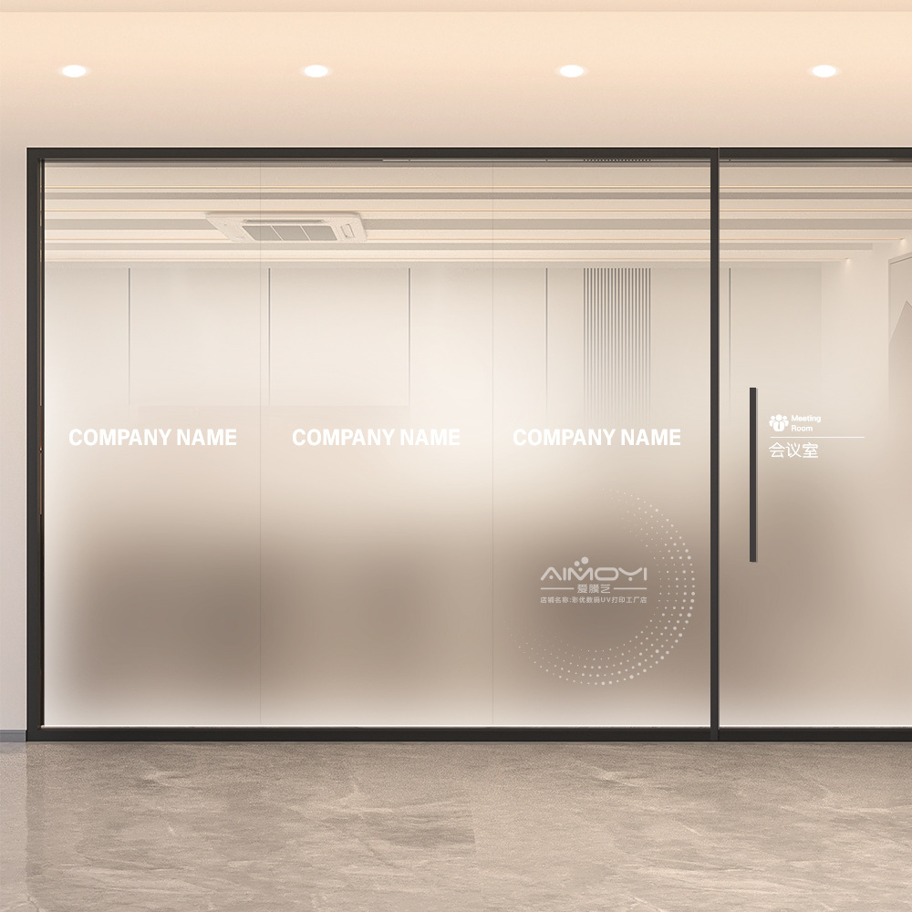 高端磨砂渐变办公室玻璃贴膜半透明公司防窥logo装饰贴纸黑白