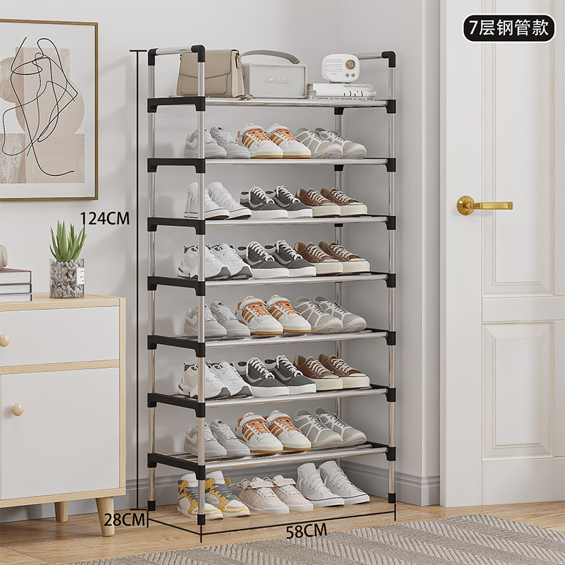 7단 신발장