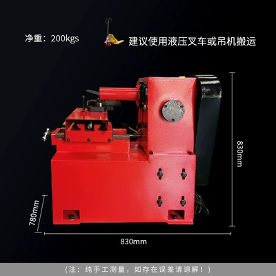 Disc Repair Machine, Əyləc diski təmiri