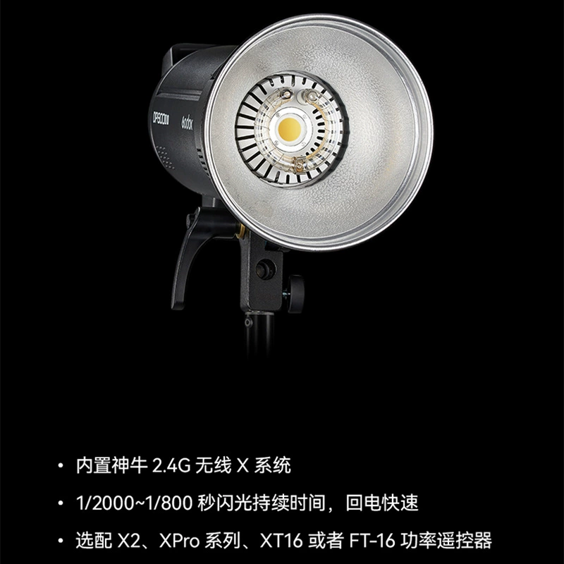 DP800III-V четвертое поколение студийная вспышка 800w внутренняя большая домашняя свадьба портретная реклама