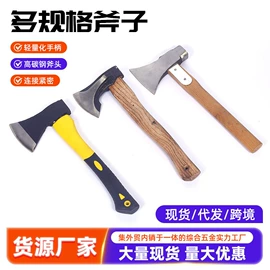 镰刀;斧子;修枝剪