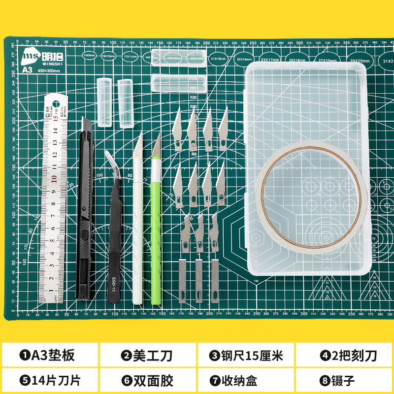 手账工具套装手工diy制作刻纸裁纸创意纸雕模型制作橡皮章工具套|undefined