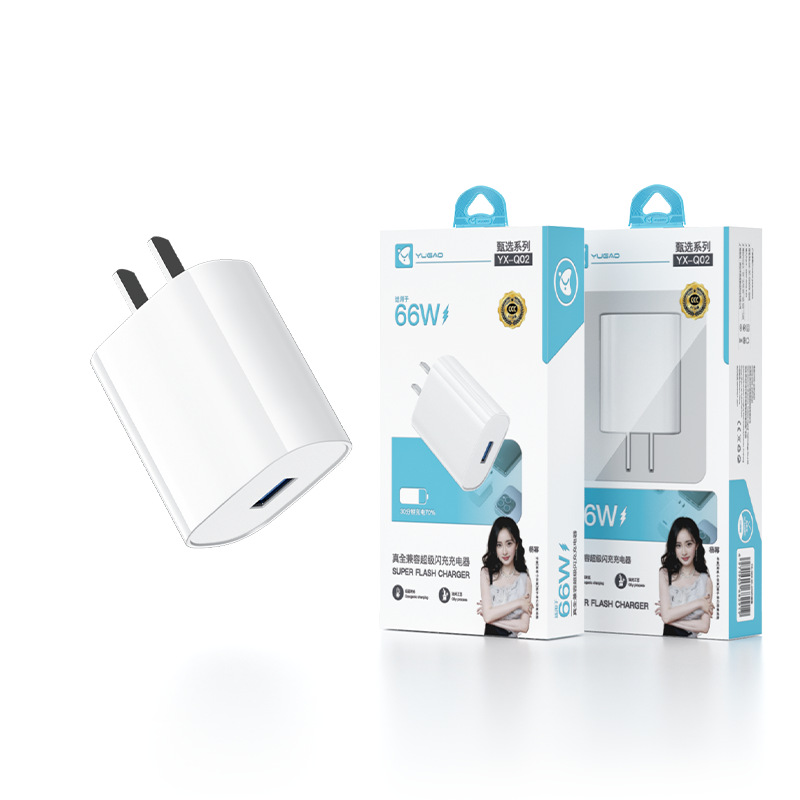Certificación 3C - adecuado para cargadores totalmente compatibles con certificación 66w (embalaje exquisito) - 3C - q02