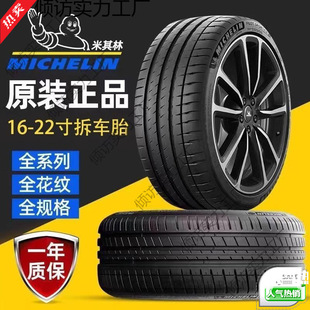 ��ԭ�S���������o���Ɛ�݆̥215225235245255/5506065R16171...