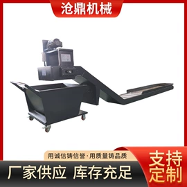其他机床附件;拖链;排屑机