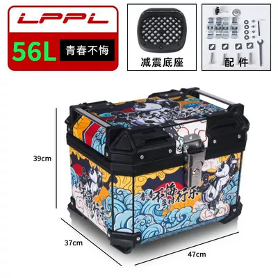 Motorcycle trunk large capacity — Motorcycle trunk - 56l-youth-without-regrets-m-standard-model-shock-absorbing-bottom-plate-thickened