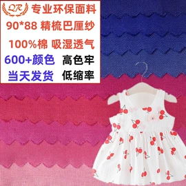 涤纶面料;其他棉类面料;帆布
