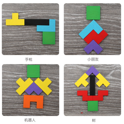 Cross-border wooden magnetic Tetris building blocks wholesale children's baby educational toys Russian three-dimensional puzzles