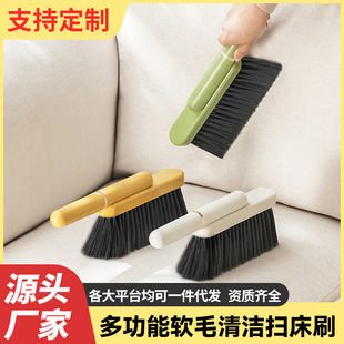 Bed brush bed sofa cleaning bed cleaning artifact bedroom long handle soft brush bed broom Kang cleaning brush dust brush