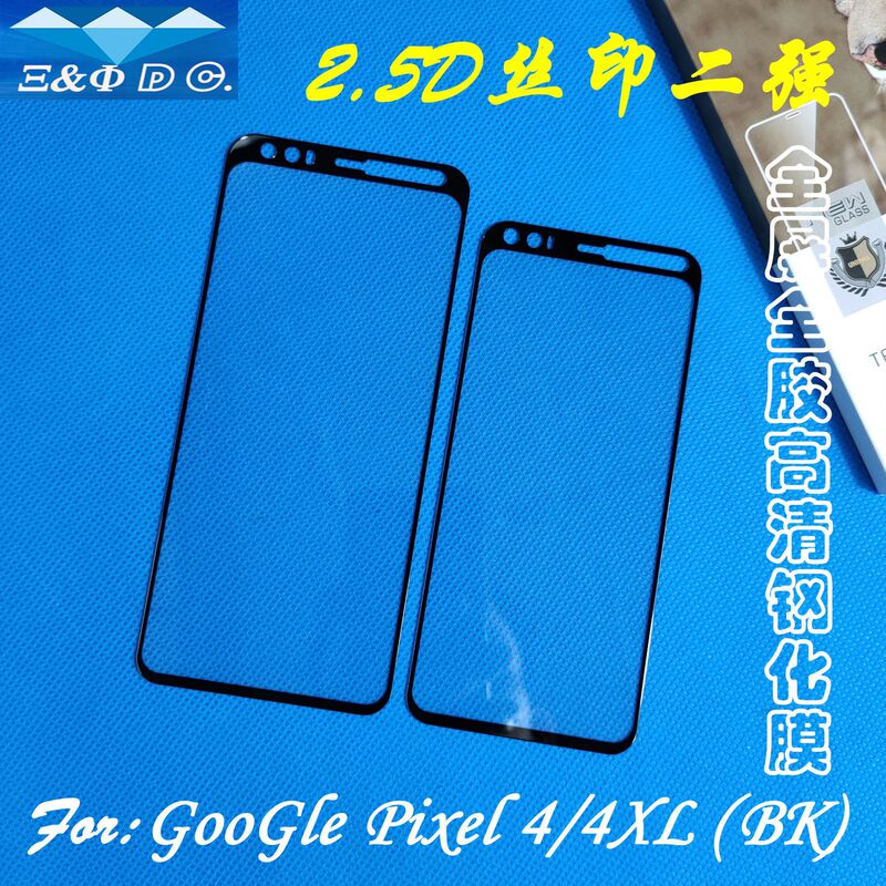 GOOGLE GOOGLE PIXEL 4XL Full Glue Tempered Film PIXEL4 Full Screen Coverage Second Strong Protective Sticker Suitable