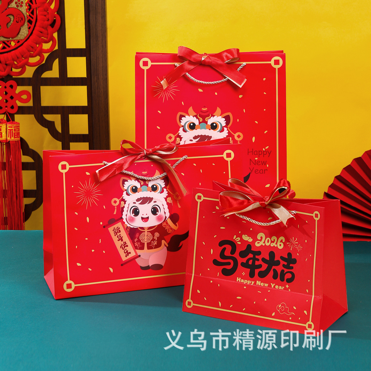 2026新款礼品袋马年创意手提袋新年纸袋春节中国风红色礼物包装袋