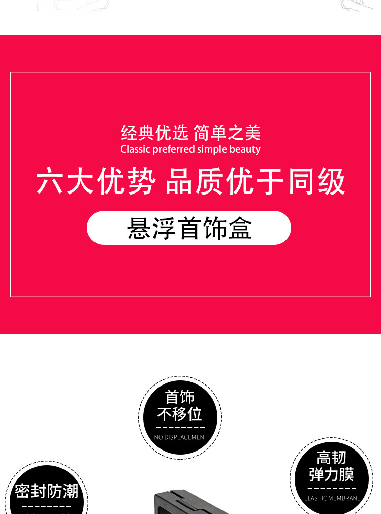 全尺寸详情页_02