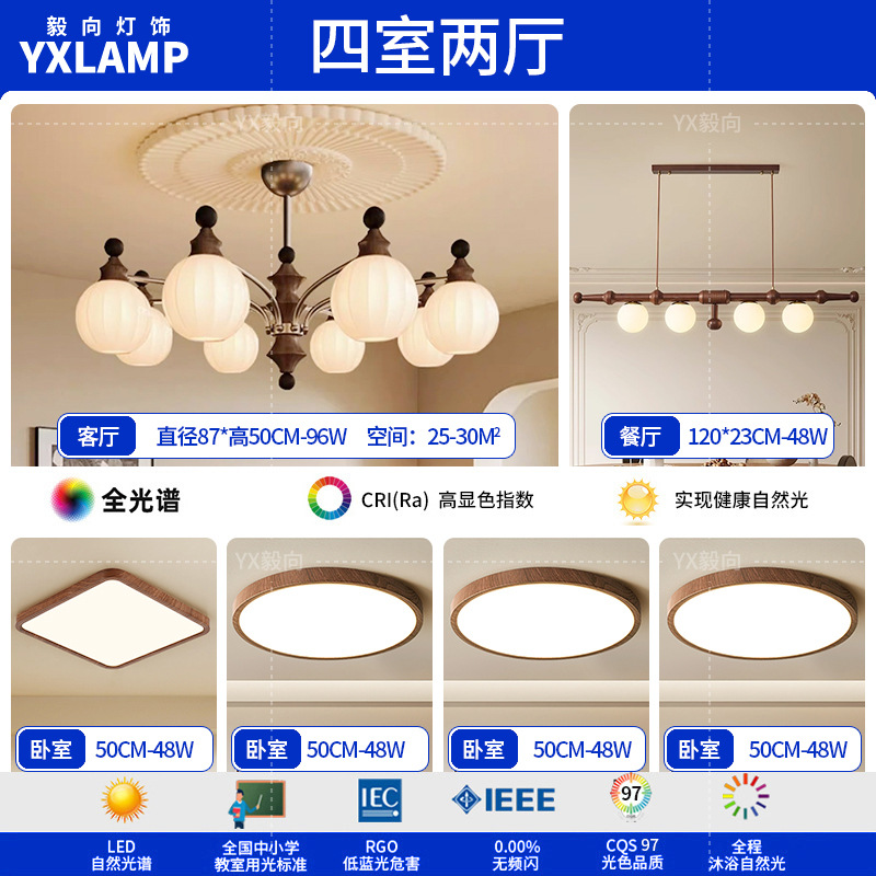 Lámpara de la sala de estar medieval francesa retro alta sensación de diseño de madera maciza dormitorio comedor arte lámparas Zhongshan