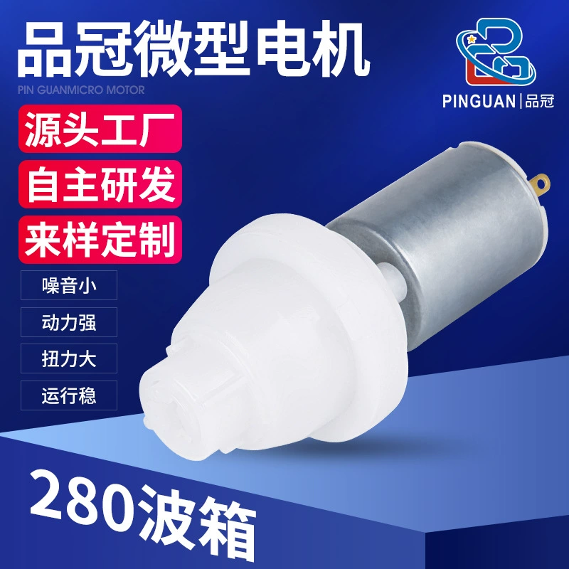 280 беспроводной мотор-редуктор для взбивания яиц, электрический миксер, овощерезка, микромотор постоянного тока, маленький двигатель