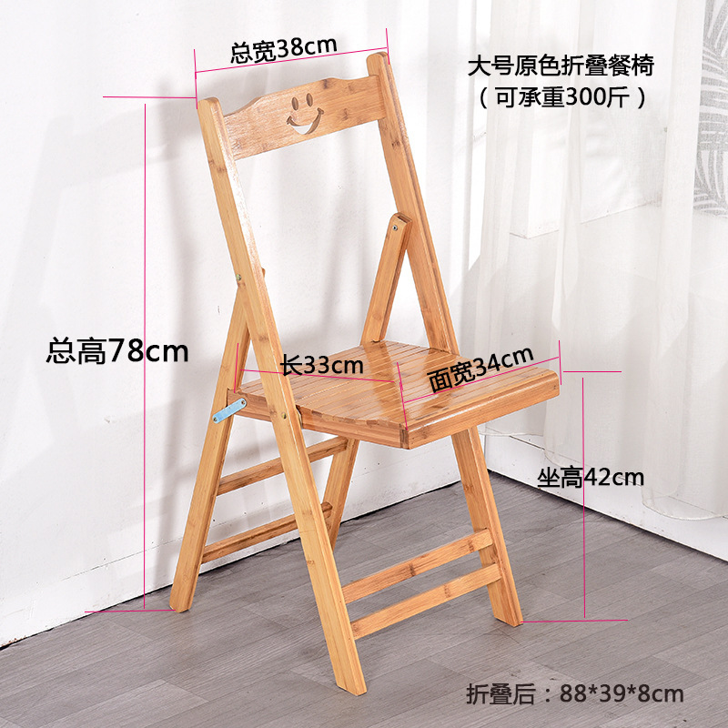 楠竹実木折り畳み腰掛け屋外携帯型椅子釣りマザーズ家庭用子供腰掛けレジャー背もたれ椅子|undefined