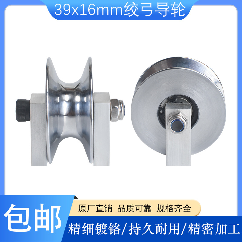 高速绞线机39*16鸿辉500P绞弓导轮过线弓带束丝机束线绞铜机钢带