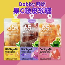 Dobby哆比果C啵皮完熟果汁软糖芒果葡萄水蜜桃剥皮软糖休闲零食品