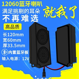 扬声器;专业音响