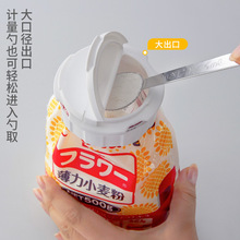 日本密封出料嘴封口夹零食食物塑料奶粉厨房调味料食品保鲜防潮夹