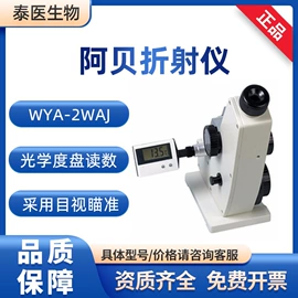 其他医疗器具;个人护理电器;摇床、振荡器