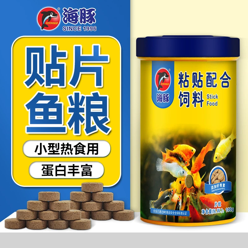 Дельфин паста еда для рыб тропический корм для рыб маленькие декоративные рыбы Еда для рыб Павлин цвет лампы семья не мутная вода круглый торт