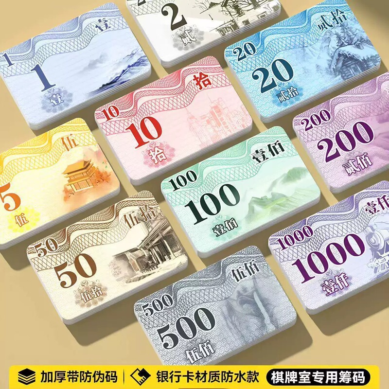 Mahjong Hall Chips, Cards, and Tokens for Game Rooms, Thickened Matte Waterproof Chips, Entertainment Tokens, Points Cards Mahjong Hall Chips, Cards, and Tokens for Game Rooms, Thickened Matte Waterproof Chips, Entertainment Tokens, Points Cards