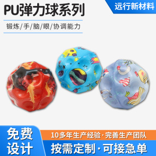 ����PU������ϵ�Ў��ɾo�K�؏����K�ӊʘ�����呟�PU�ߏ���������