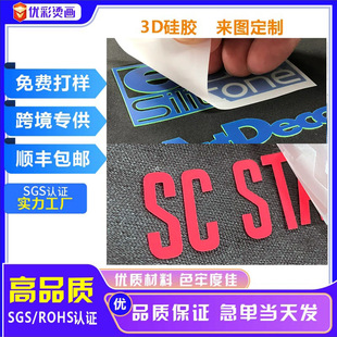 ��ĸlogo�C�����ƹ��z�C�����DӡDIY�޲����ռ{��С����ӡ���C�D