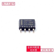 DC-DC TPS54540DDA SO-8-EP LIS3MDLTR FP25R12W2T4 LPC11C14FBD4