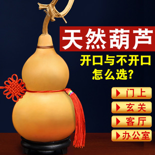 Gourd pendant opening door to door porch living room door big native text play real gourd ornaments wood