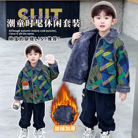男童加绒牛仔外套秋冬款2025新款儿童洋气加厚冬季男孩宝宝夹克潮