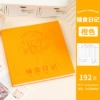 Square orange laptop